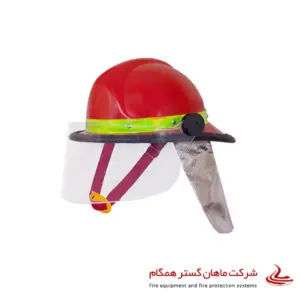 کلاه ایمنی آتش نشانی Fire Fighting helmet